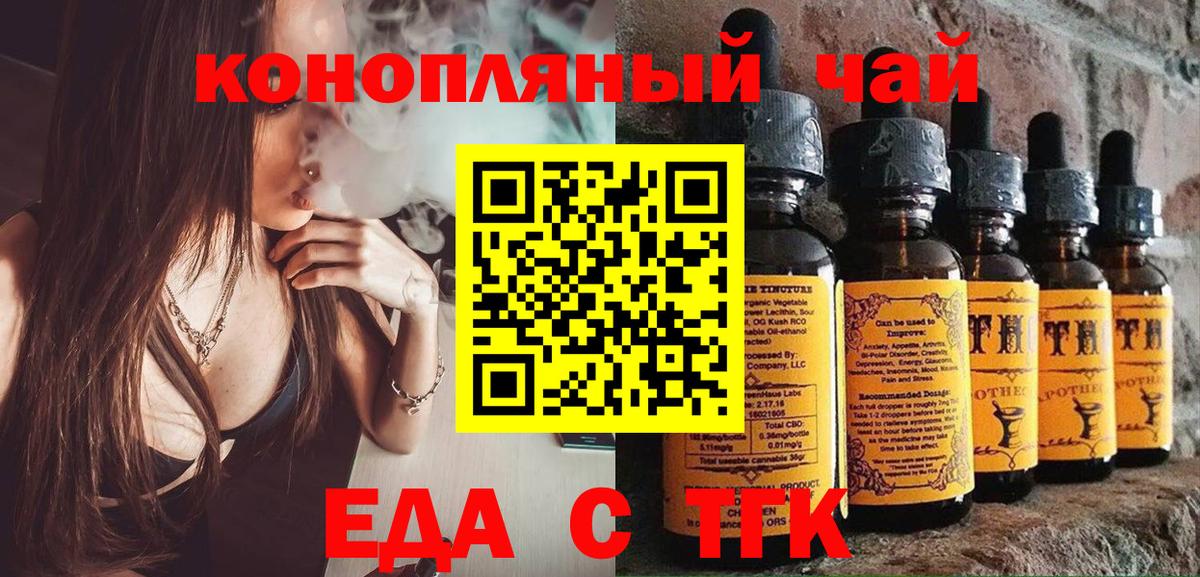 Canna-Cookies марихуана Красногорск