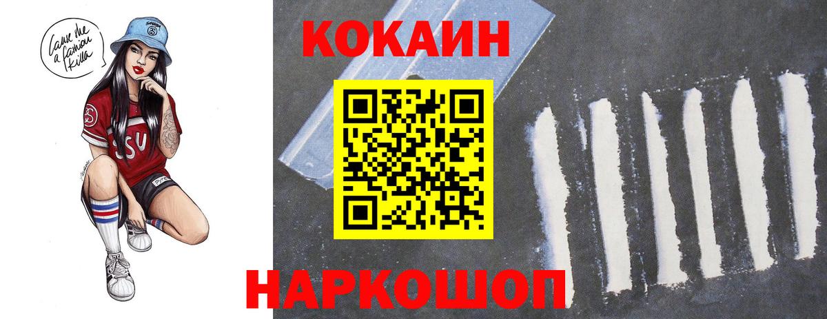Красногорск  Кокаин Columbia  Вход с VPN  Кокаин Эквадор 