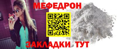 альфа пвп Комсомольск-на-Амуре