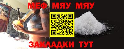 стаф Коммунар