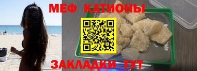 альфа пвп Комсомольск-на-Амуре