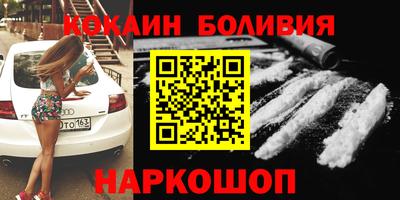 альфа пвп Комсомольск-на-Амуре