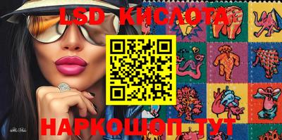 стаф Коммунар