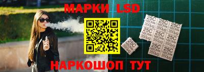 альфа пвп Комсомольск-на-Амуре
