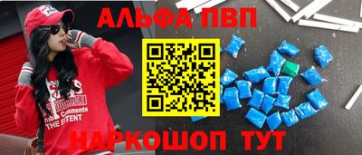 стаф Коммунар