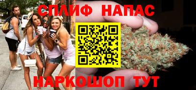 стаф Коммунар