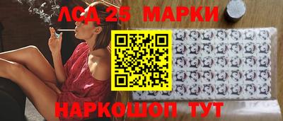 стаф Коммунар