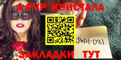 стаф Коммунар