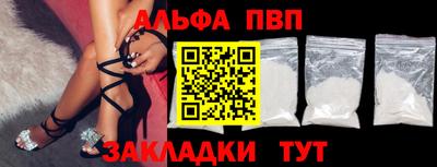 стаф Коммунар