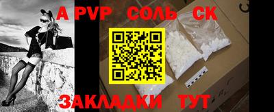 стаф Коммунар
