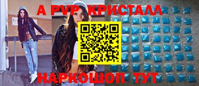 стаф Коммунар
