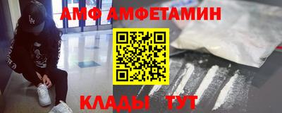 альфа пвп Комсомольск-на-Амуре