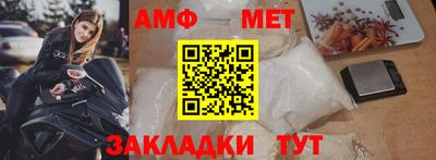 стаф Коммунар