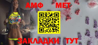 стаф Коммунар