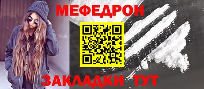 стаф Коммунар