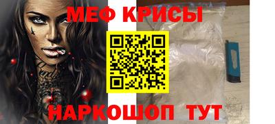 стаф Коммунар