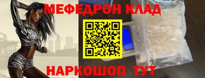 альфа пвп Комсомольск-на-Амуре