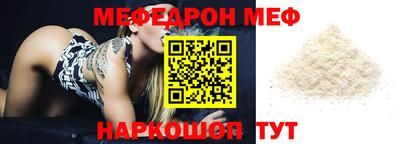 стаф Коммунар