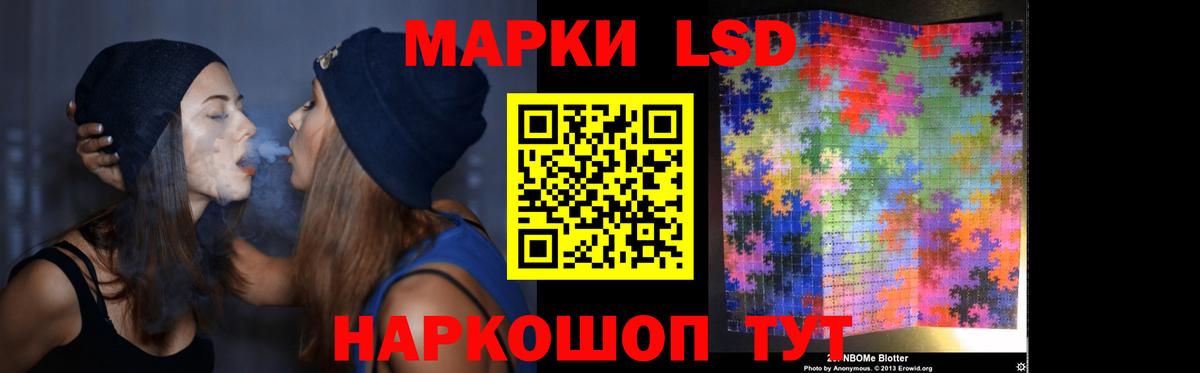 Лсд 25 экстази ecstasy Красногорск