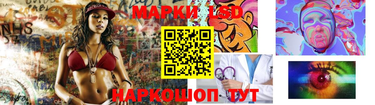 Меф мяу мяу Красногорск