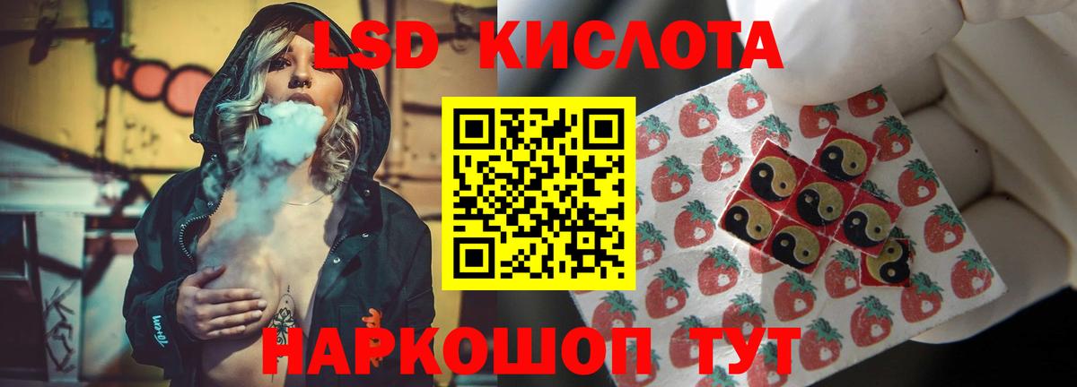 Лсд 25 экстази кислота  ЛСД экстази ecstasy  Красногорск  Вход с VPN 