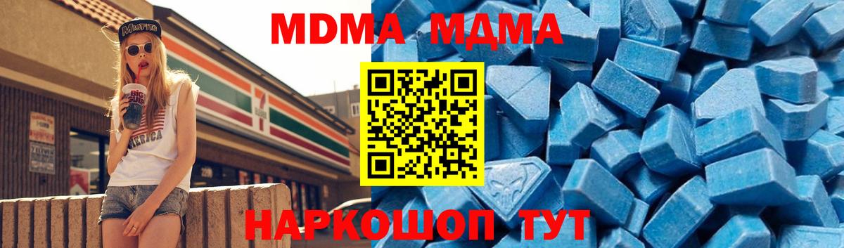 MDMA VHQ Красногорск