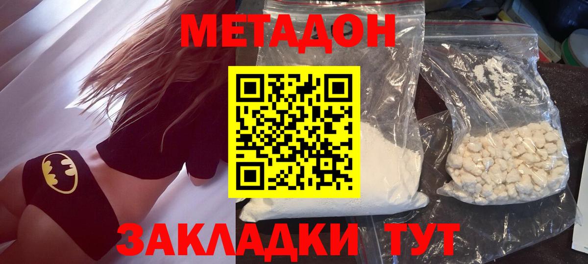 ГАШИШ  Красногорск  Alpha-PVP СК   Мефедрон   МАРИХУАНА  Вход с VPN  Метамфетамин 