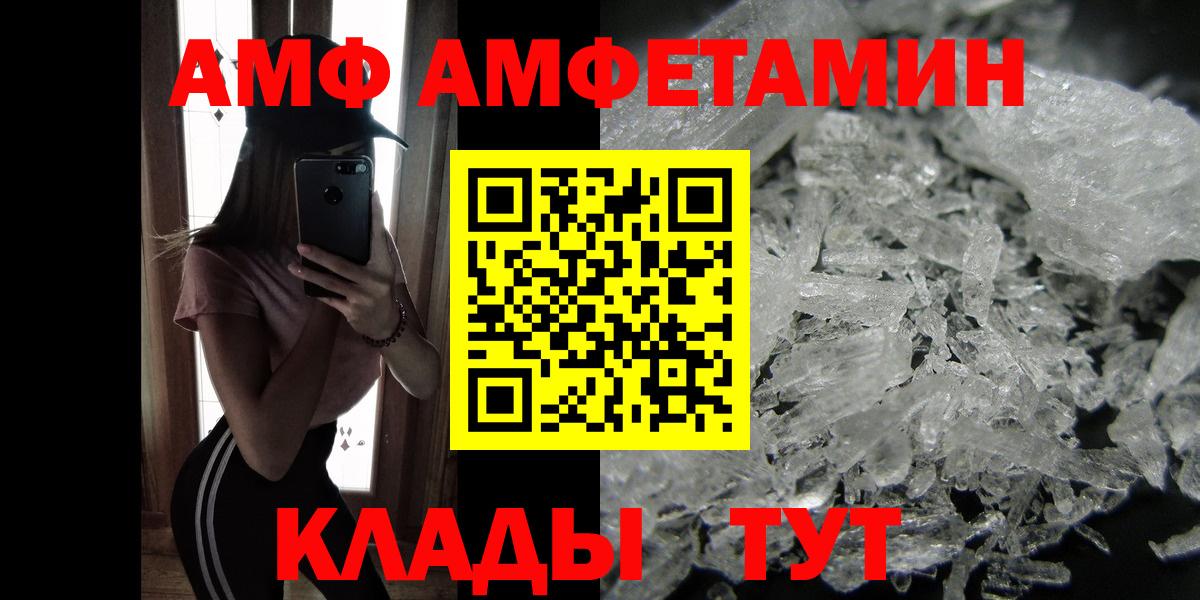 Первитин Methamphetamine Красногорск