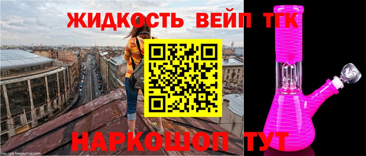Красногорск  kraken зеркало  Вход с VPN  ТГК вейп с тгк 